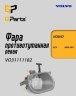 Противотуманная фара левая Volvo XC90 \\ GParts VO31111182