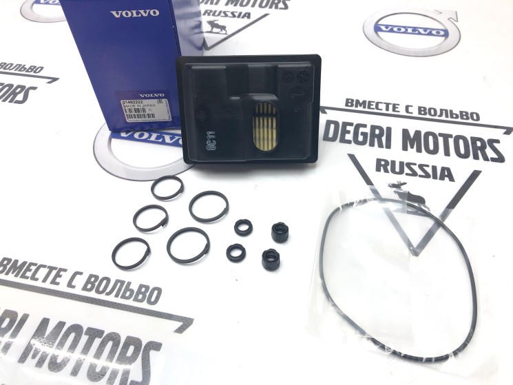 Ремкомплект для АКПП сцепления C1 (TJ-32169) TF-80Sx  \\ VOLVO Original 31492222