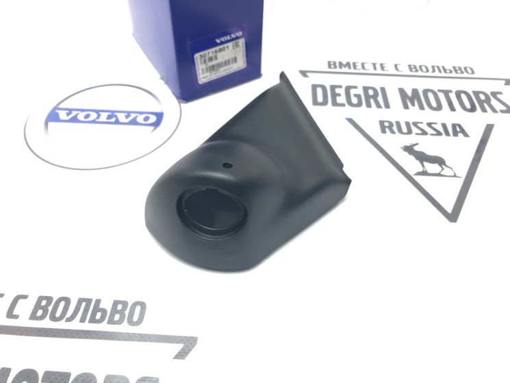 Крышка зеркала правого нижняя Вольво XC90 BLIS 2007-2013 \\ VOLVO Original 30716801