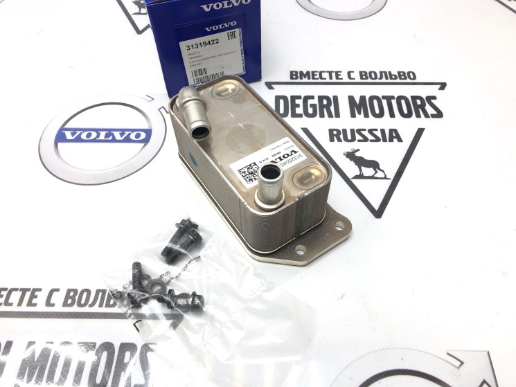 Радиатор маслоохладителя теплообменник масляный Volvo S80 II, V70 III, XC70 II, XC60 \\ D5244T** \\ VOLVO Original 31319422