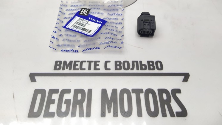 Корпус розетки \\ VOLVO (Original) 30682776