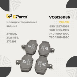 Тормозные колодки задние (Multi-Link) \\ VOLVO 740, 760, 960, S90 \\ GParts VO31261186