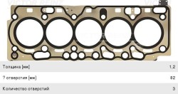 Прокладка ГБЦ Volvo S40 II, S60 II, S80 II, V40CC, XC70 II, XC60 \\ B, D5204TX, D5244T14/T19, KLASS 5 \\ VICTOR REINZ 61-42150-40