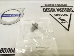 Пробка слива масла DS 2.0D \\ LAND ROVER LR073675